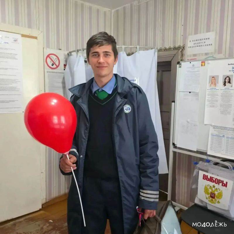 Сегодня единый день голосования! Сегодня единый день голосования!