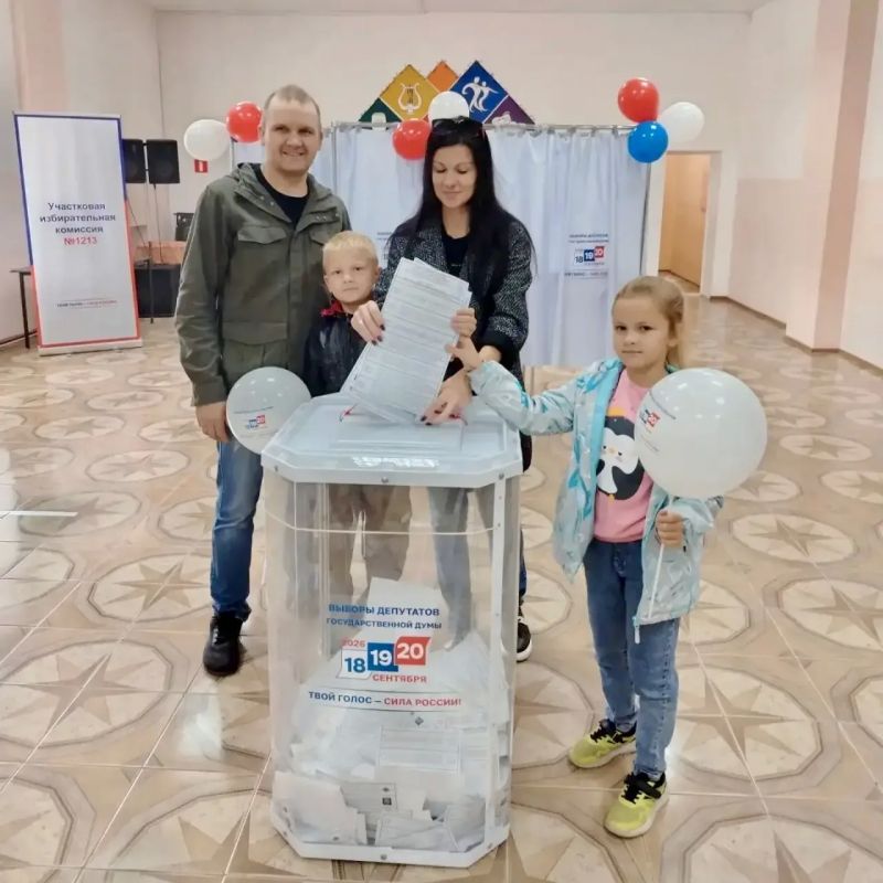 Семейное голосование — традиция, которая объединяет! Семейное голосование — традиция, которая объединяет!