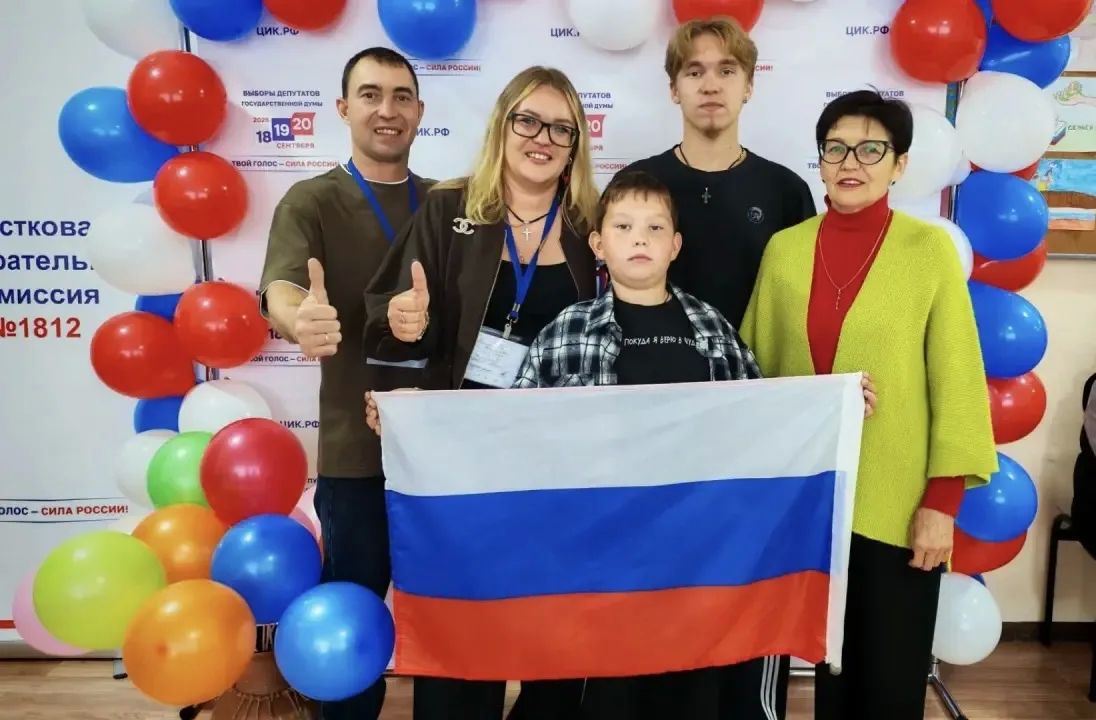 Семейное голосование — традиция, которая объединяет! Семейное голосование — традиция, которая объединяет!