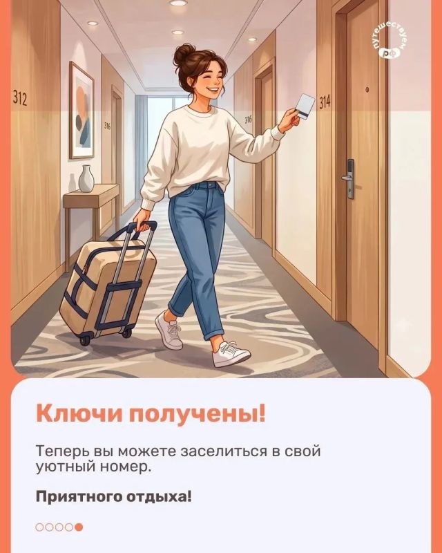 Заселение без бумажных документов теперь доступно в российских гостиницах – достаточно показать сотруднику Цифровой ID в национальном мессенджере MAX Заселение без бумажных документов теперь доступно в российских гостиницах – достаточно показать сотруднику Цифровой ID в национальном мессенджере MAX