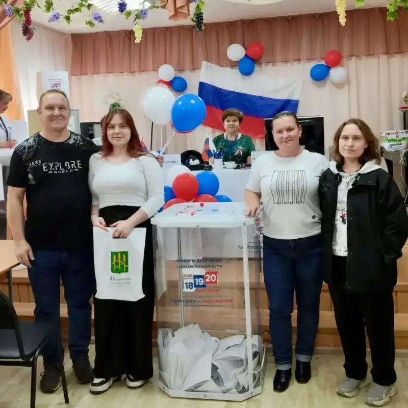 Семейное голосование — традиция, которая объединяет! Семейное голосование — традиция, которая объединяет!