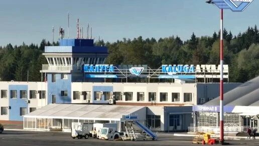 Аэропорт Калуги открыли для полетов