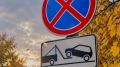 В Калужской области вынесли почти 4,7 тысячи постановлений за неправильную парковку