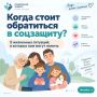 Иногда помощь ближе, чем кажется