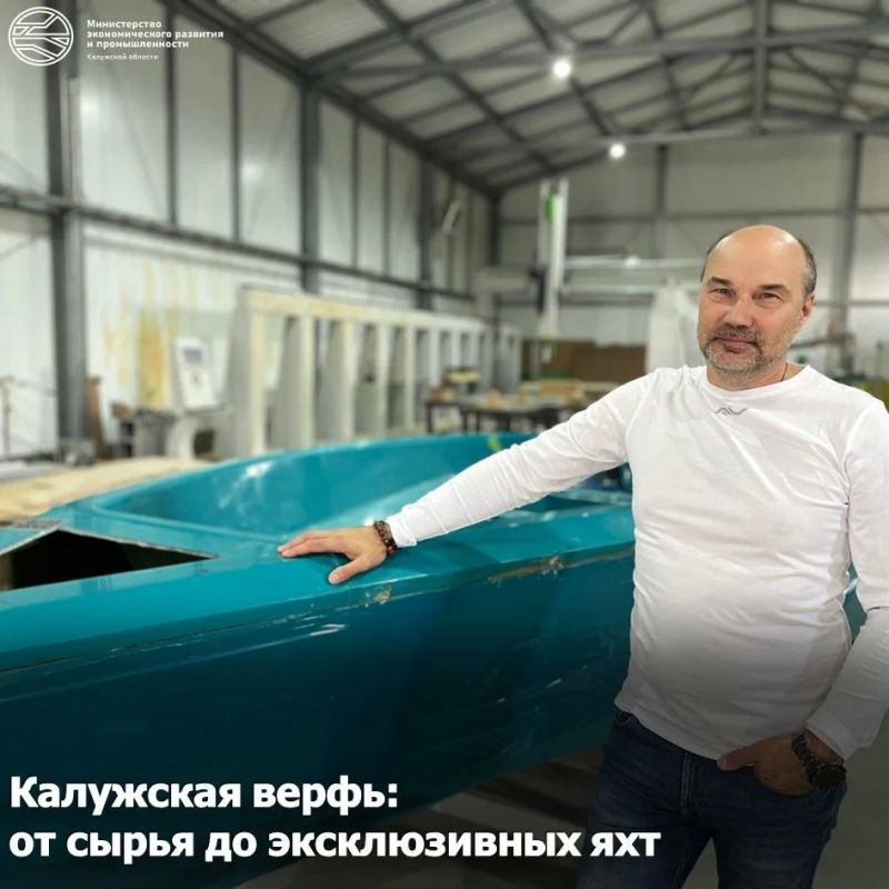 В Жуковском округе работает уникальный завод по производству судов и палубного покрытия премиум-класса
