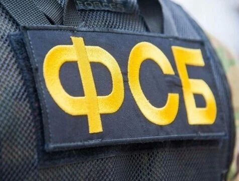 Схему хищения 5 млн рублей раскрыла ФСБ в Калужской области