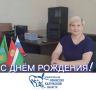 Сегодня мы поздравляем с Днем рождения Светлану Александровну Тихонову, системного администратора территориальной избирательной комиссии Бабынинского района!