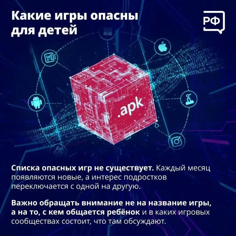 Вербовка в интернете: что важно знать родителям! Вербовка в интернете: что важно знать родителям!