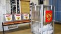 Избирком подвел предварительные итоги выборов в Госдуму