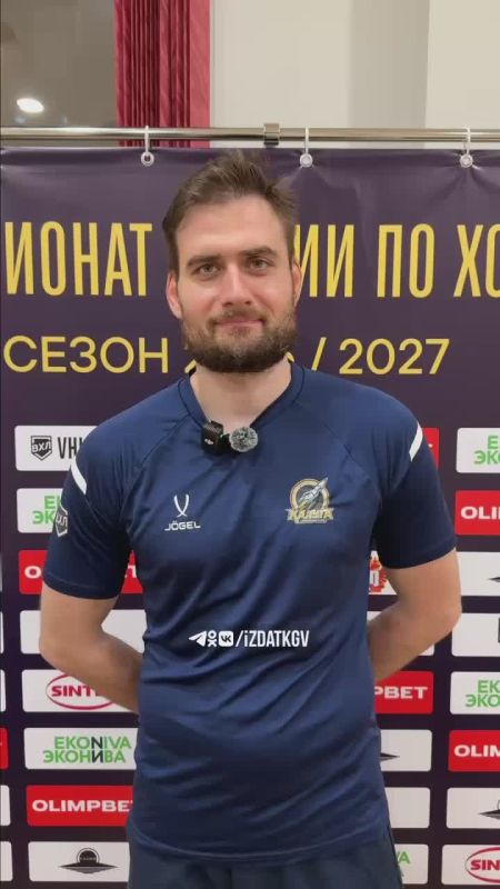 Послематчевое интервью с нападающим ХК «Калуга» Максимом Кицыным