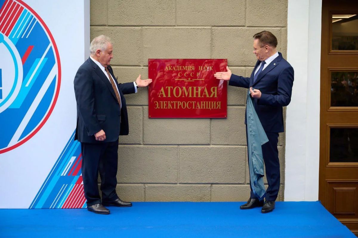 Владислав Шапша: Большой ученый. Герой Труда РФ. Друг Калужской области Владислав Шапша: Большой ученый. Герой Труда РФ. Друг Калужской области