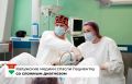 Операцию федерального уровня выполнили в БСМП