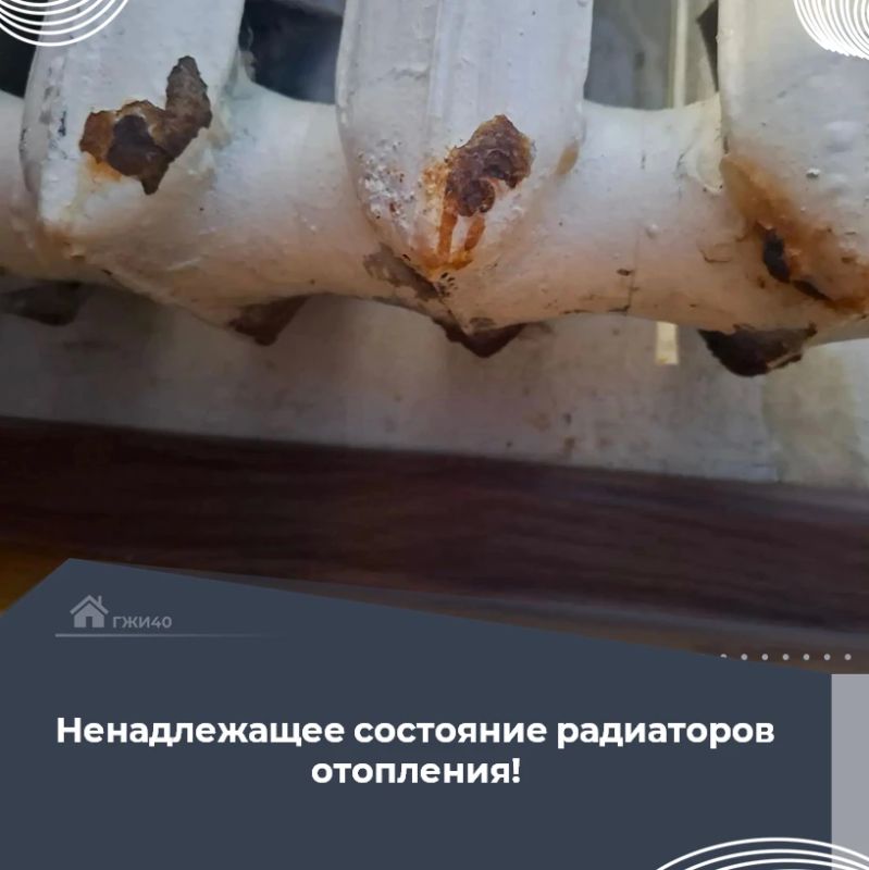 По обращению жителя г. Ермолино Боровского района Калужской области инспекцией проведена выездная проверка в отношении управляющей организации ООО «УК «ЕРМАК»