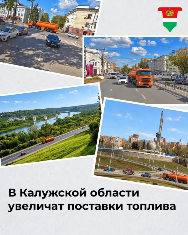 Министерство конкурентной политики продолжает работу по стабилизации ситуации с бензином