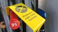 На калужских заправках пропал бензин