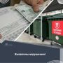По обращению жителя деревни Машково жилищная инспекция провела документарную проверку