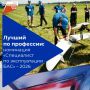 � ��������� ������� ��������� ������� � ������ ����������� �� ������������ ����������� ����������� ������