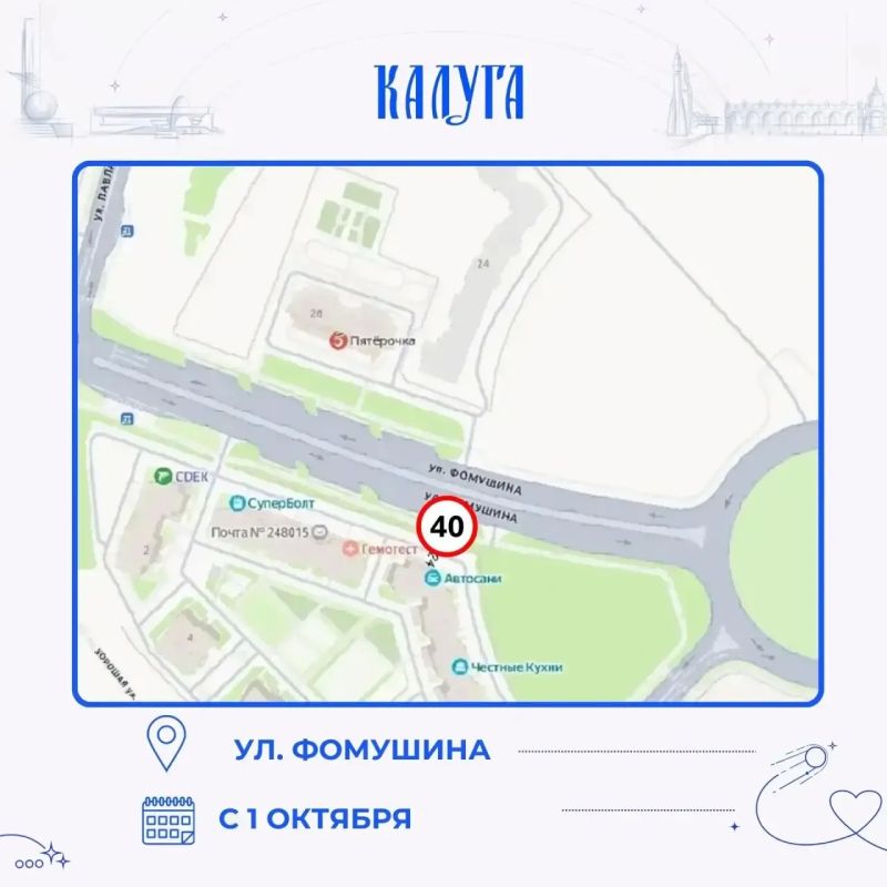 Новые знаки появятся на нескольких улицах Калуги Новые знаки появятся на нескольких улицах Калуги