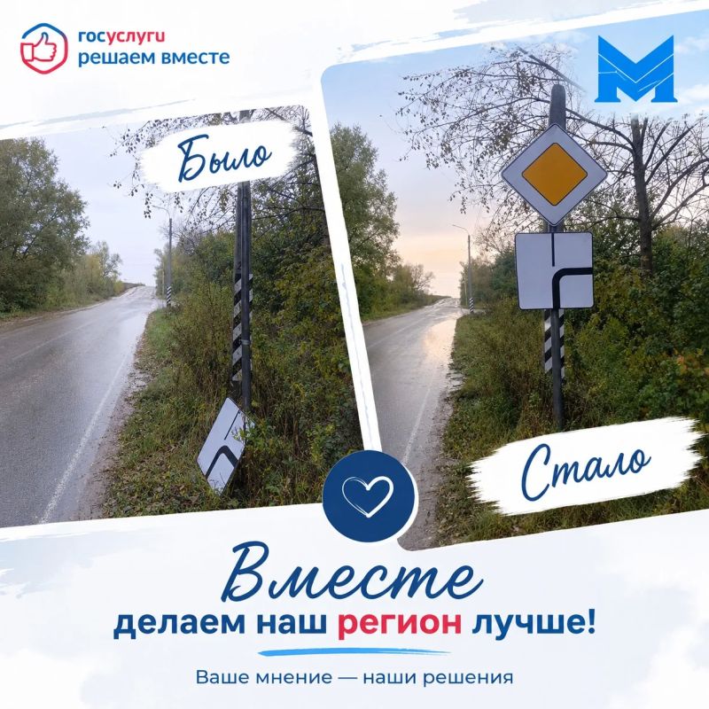 Мы стараемся решать проблемы оперативно и эффективно!