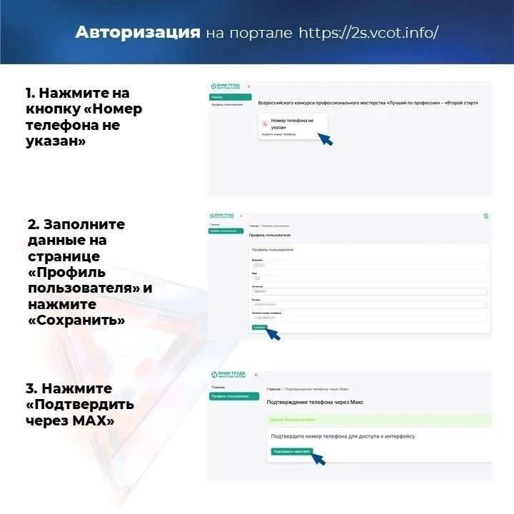 Поддержим нашего земляка! Алексей Бычин представит Калужскую область на Всероссийском конкурсе «Лучший по профессии» Поддержим нашего земляка! Алексей Бычин представит Калужскую область на Всероссийском конкурсе «Лучший по профессии»