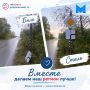 Мы стараемся решать проблемы оперативно и эффективно!