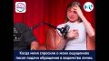 Через ПОС решать проблемы быстрее - проверено