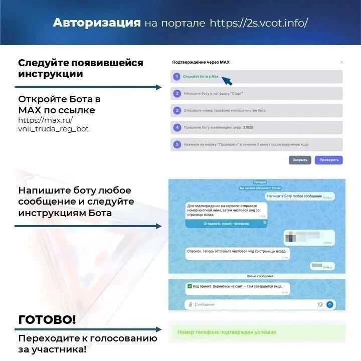 Поддержим нашего земляка! Алексей Бычин представит Калужскую область на Всероссийском конкурсе «Лучший по профессии» Поддержим нашего земляка! Алексей Бычин представит Калужскую область на Всероссийском конкурсе «Лучший по профессии»