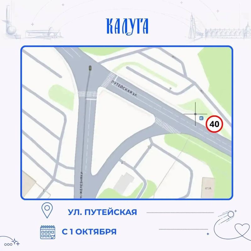 На пяти улицах Калуги изменят схему дорожного движения На пяти улицах Калуги изменят схему дорожного движения