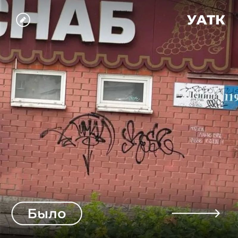 Обратная связь с жителями — работает…