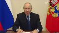 Владимир Путин поблагодарил россиян за участие в выборах