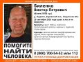 В Калужской области пропал грибник