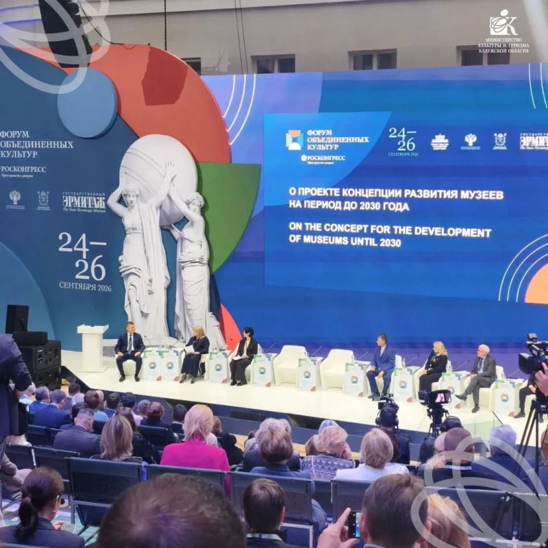 XII Форум объединённых культур стартовал в Санкт-Петербурге XII Форум объединённых культур стартовал в Санкт-Петербурге