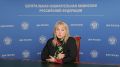 Элла Памфилова обратилась к участникам проекта «ИнформУИК» со словами
