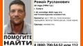 В Калуге пропал 32-летний мужчина