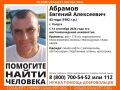 Трех пропавших человек ищут в Калуге