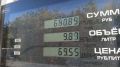 В Калужской области увеличивают поставки топлива