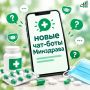 Минздрав Калужской области обновляет цифровые сервисы, чтобы сделать заботу о здоровье еще удобнее