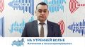 На утренней волне. Изменения в пассажироперевозках