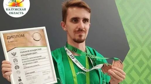 Калужанин поборется за звание «Мастер года» во всероссийском финале