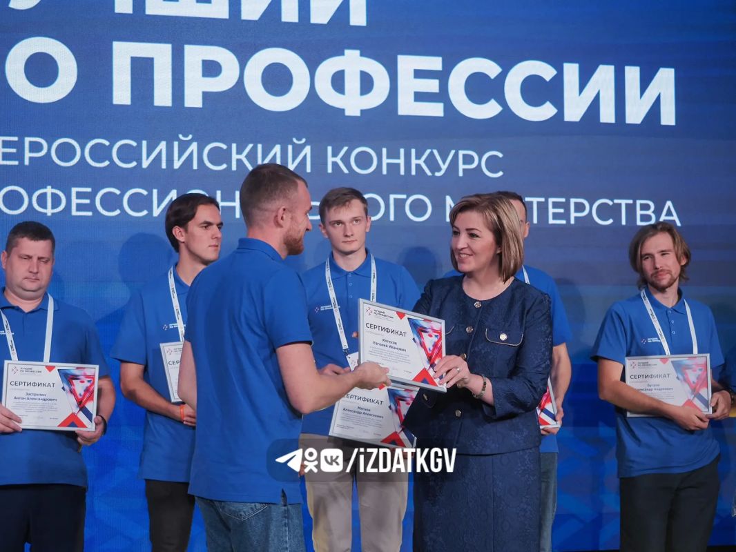В Калуге завершились федеральный этап конкурса «Лучший по профессии» и форум сельской молодёжи В Калуге завершились федеральный этап конкурса «Лучший по профессии» и форум сельской молодёжи