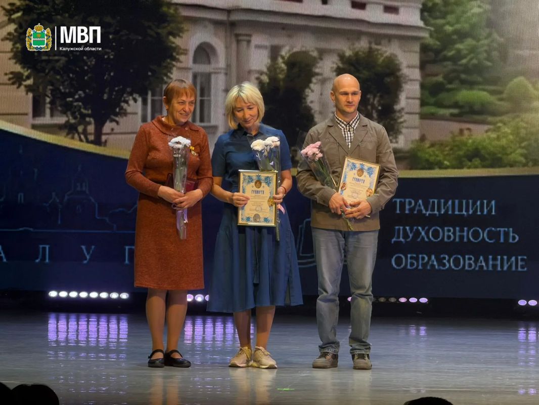 Сегодня в концертном зале Калужской областной филармонии проходило торжественное мероприятие, посвященное 30-летию ЧОУ «Православная гимназия в городе Калуге» Сегодня в концертном зале Калужской областной филармонии проходило торжественное мероприятие, посвященное 30-летию ЧОУ «Православная гимназия в городе Калуге»