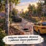 Проверим вашу внимательность!