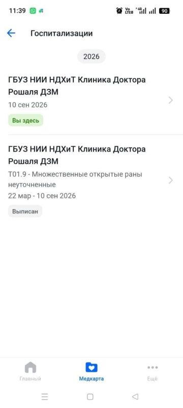 «Больше не положено»: всего 1000 рублей выплатили искалеченному поездом подростку «Больше не положено»: всего 1000 рублей выплатили искалеченному поездом подростку