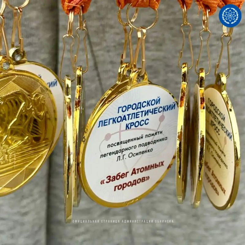 Самые маленькие спортсмены – на старте! Самые маленькие спортсмены – на старте!