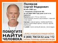 Заблудившегося в лесу 66-летнего мужчину ищут в Людинове