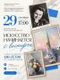 Калужан приглашают на концерт «Искусство начинается с восторга» к 110-летию Людмилы Климентовской