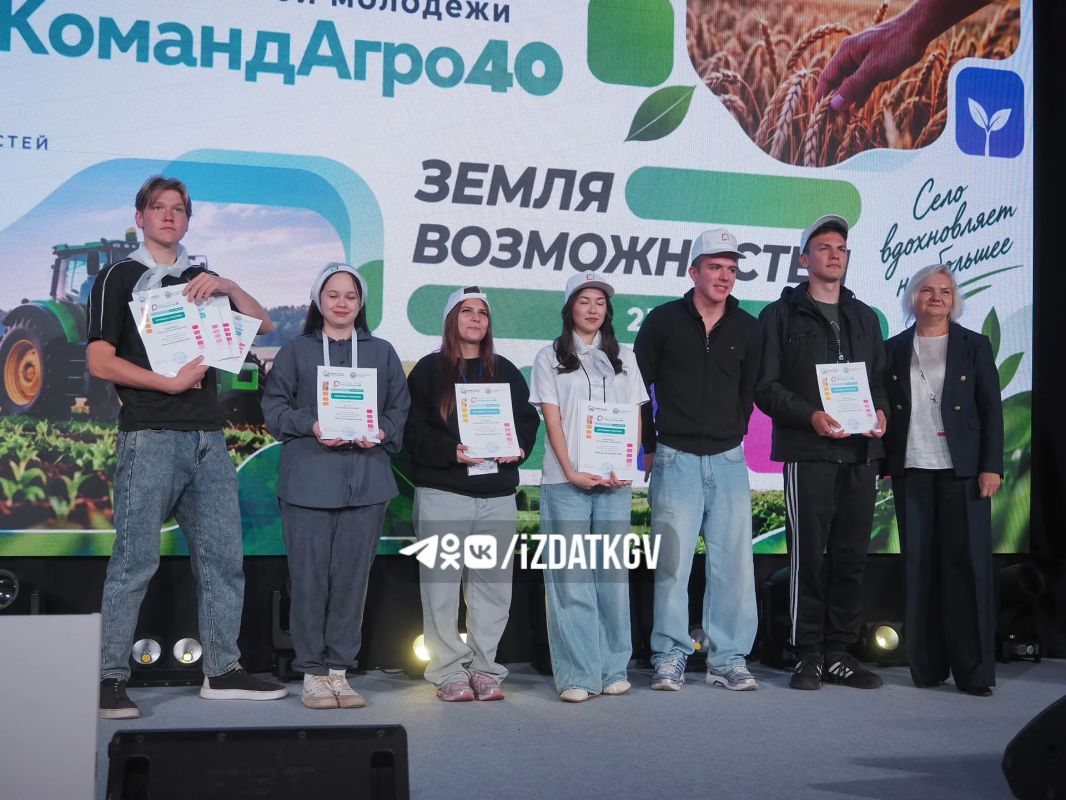 В Калуге завершились федеральный этап конкурса «Лучший по профессии» и форум сельской молодёжи В Калуге завершились федеральный этап конкурса «Лучший по профессии» и форум сельской молодёжи