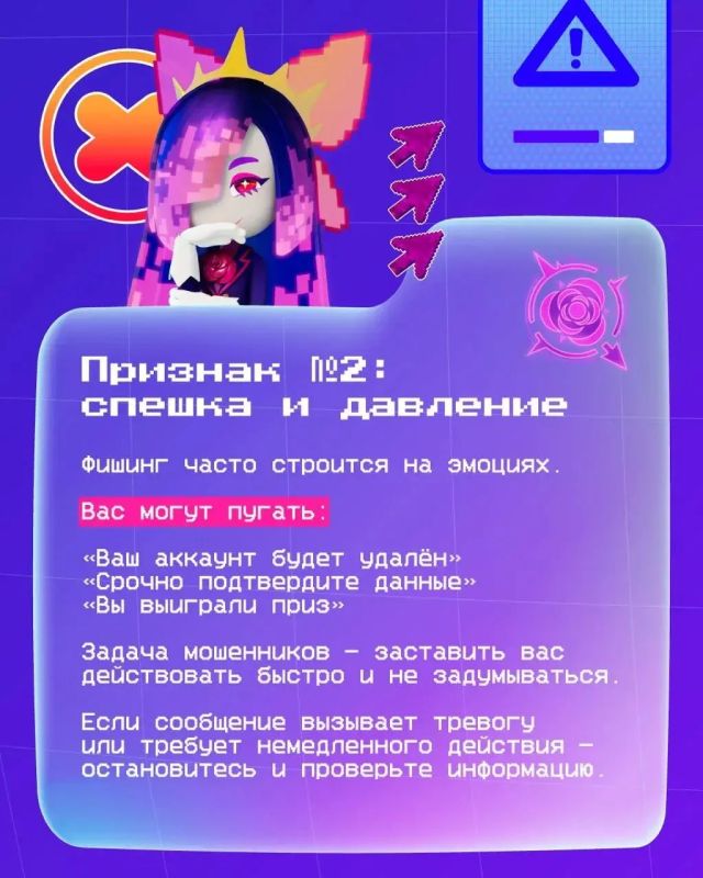 Учимся противодействовать мошенникам в интернете Учимся противодействовать мошенникам в интернете