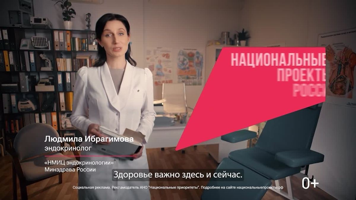 В повседневной суете мы часто откладываем заботу о себе, хотя многие серьёзные заболевания развиваются бессимптомно