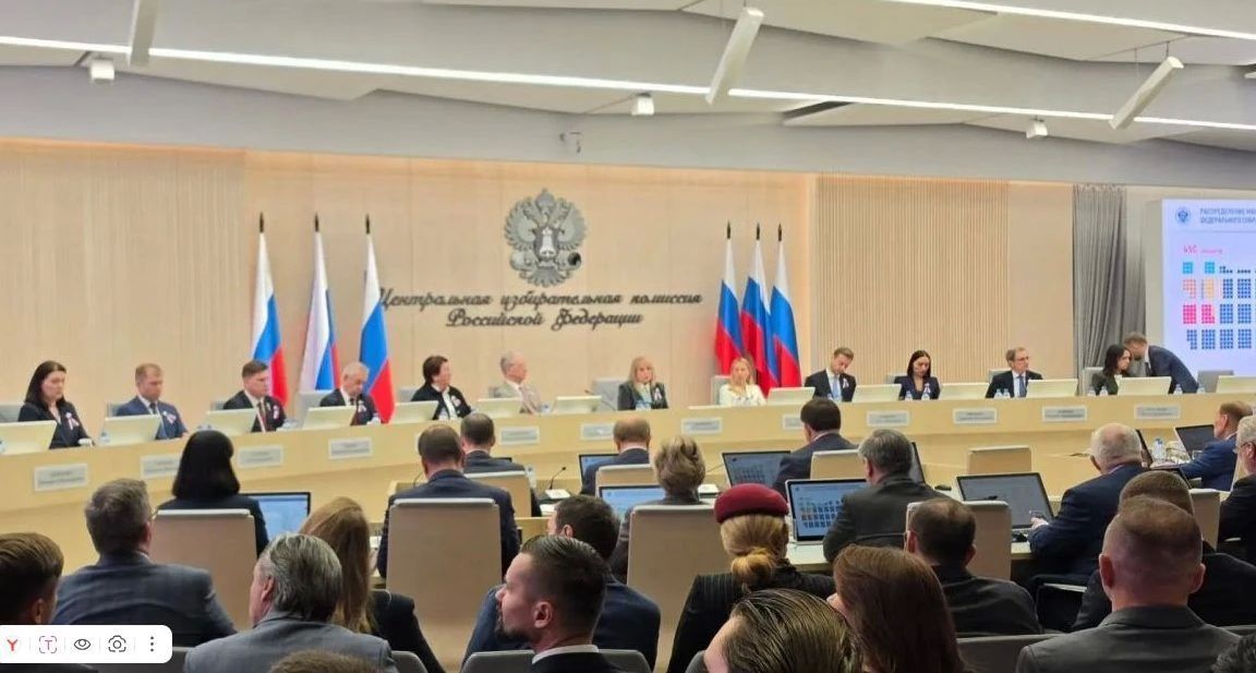 «Единая Россия» получила 349 мандатов по итогам выборов